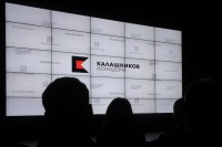 Концерн «Калашников» запустит производство беспилотников и катеров различного назначения