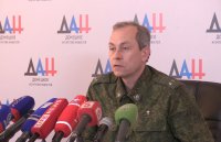 Басурин: В районе Широкино произошло столкновение между украинскими карателями