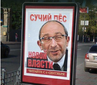 Геннадий Кернес - "Харьков был, есть и будет неотъемлемой частью Украины"