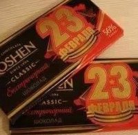 Из жизни сумашедших: Шоколад Порошенко вызвал новый «георгиевский» скандал на Украине