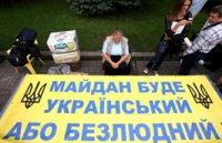 Снимание панского сапога