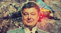 Разгром под Дебальцево у Порошенко объявили историей успеха Украины
