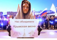 «Освобождение Крыма»