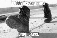 Ролик-признание "Я - русский оккупант" покоряет Рунет