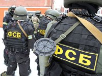 ФСБ опубликовала список из 22 организаций, признанных в России террористическими