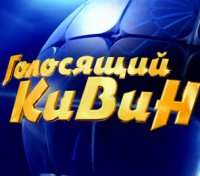 Поющие КВН-щики переезжают из Юрмалы в Светлогорск