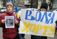 В Киеве митингуют, требуя выпустить на свободу националиста, кричавшего «Порох-ХЛО!»