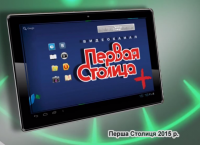"Первая Столица плюс". Выпуск 13