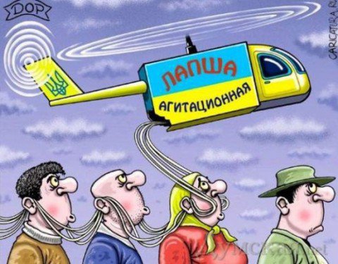 Украинские политологи поспорили о “войне с Россией”