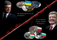 Национальные меньшинства как «пушечное мясо» на службе Киева