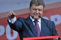 Порошенко ввел в действие решение СНБО о миротворцах