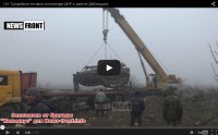 Трофейная техника ополченцев ДНР в районе Дебальцево