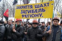 До 2019 года Украина избавится от угольной отрасли