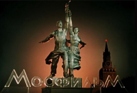 Слуцкий ответил Пушкову: «Еще бы Голливуд Мосфильмом заменить. Как вы думаете, получится?»