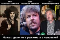 А Макаревич-то, оказывается, дурак!