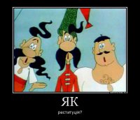 Украинская проституция стала жертвой реституции