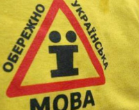 Украинская журналистка: от украинского языка начинает болеть голова