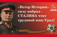 Сказка дядюшки РЕЖа №1,2,3 - Невезучие. О либерал-террористах