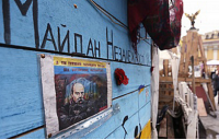 Ростислав Ищенко. Где тонко, там и рвется