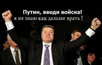 Порошенко: Около 25% промышленного потенциала Украины остановлено