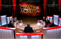 Структура момента 10.03.15