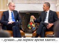 Запад осознал, что Украина обходится ему слишком дорого