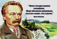 Письмо с Руины