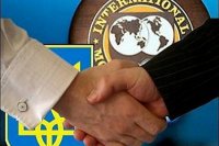 Украинцев не пригласят на вечеринку по случаю получения кредита МВФ