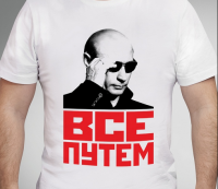 Инженер и врач, или как заработать безработному