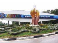 «Артеку» выделяют пять с половиной миллиардов