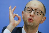 На поддержание штанов