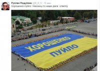 Пётр Порошенко внёс в Раду проект постановления о районах Донбасса с особым режимом