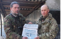 Для свидомого тайн не существует!