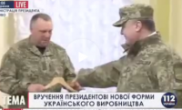 Порошенко облачился в бандеровскую форму