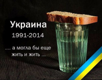 Умерла так умерла