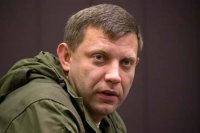 Экстренная пресс-конференция А.Захарченко: Российского генерала обстреляли из ПТУРА в Широкино