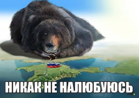 Крым. Домой. Донбасс