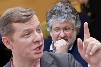 Ляшко: Теперь все увидели, кто такой Коломойский