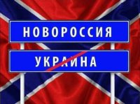 Проект восстановления Донбасса — взгляд из Москвы