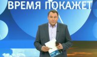 "Время покажет" с Петром Толстым (07.07.2015)