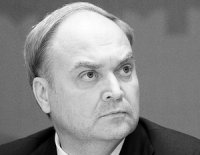 Минобороны объяснило решение не приглашать Украину на конференцию по безопасности