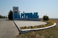 Мариуполь - войска хунты готовы к атаке с моря