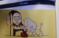 В Москве раздают журнал «Алексей HEBDO» с карикатурами на оппозицию