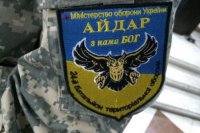 Боевики «Айдара» безнаказанно похищают чиновников и обстреливают их дома - Москаль