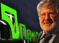 Коломойский выводит активы ПриватБанка за границу и грабит сотни тысяч вкладчиков