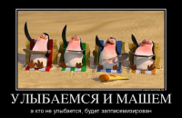 Качели мнений