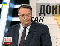 Свинорыл Онтоха просит США нанести авиационный удар по Донбассу.