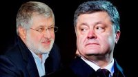 Политика - Конфликт Порошенко и Коломойского 25.03.2015