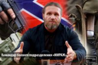 В центре Донецка расстреляли командира батальона «Мираж» Романа Возника