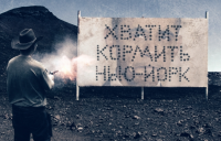 Техасские сепаратисты возлагают свои надежды на Россию